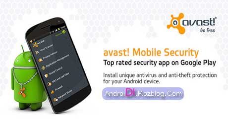 امنیت با  Avast! Mobile Security